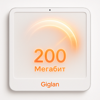 Почему скорость интернета может быть ниже 200 Мбит/с (и что с этим делать)