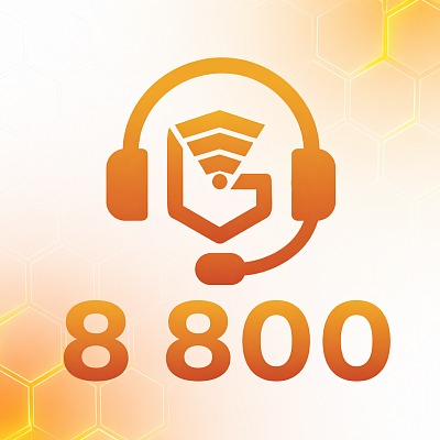 Номер 8800